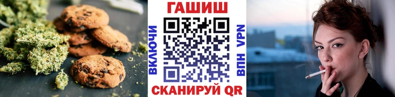 Canna-Cookies марихуана  Ужур 