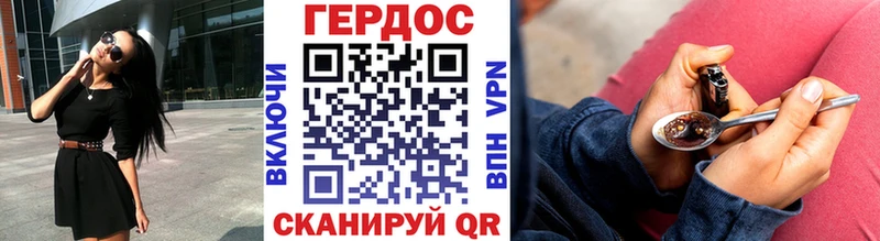 ОМГ ОМГ ССЫЛКА продажа наркотиков Ужур ГЕРОИН афганец
