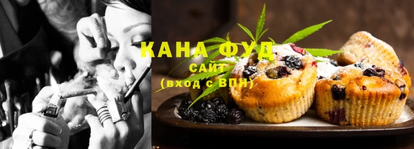бутират Абдулино