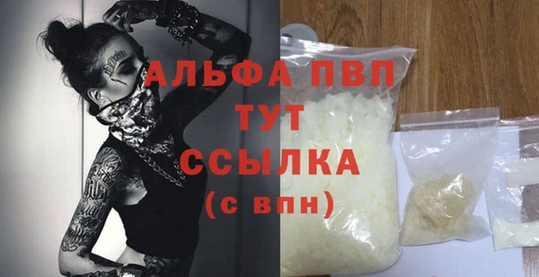 прущая мука Абаза