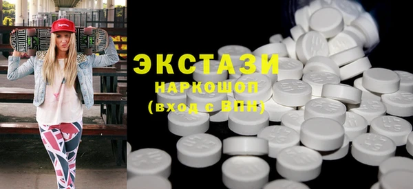прущая мука Абаза