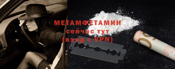 бутират Абдулино