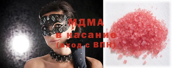 прущая мука Абаза
