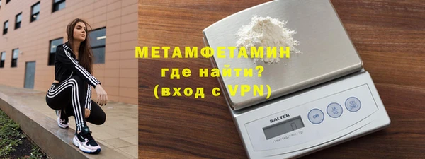 бутират Абдулино