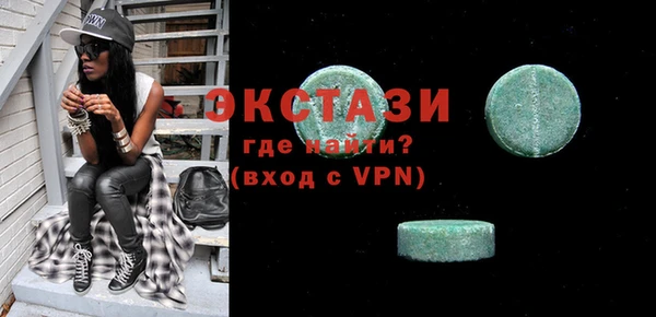 кристаллы Абинск