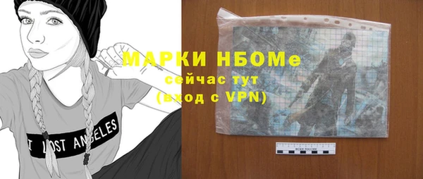 кристаллы Абинск