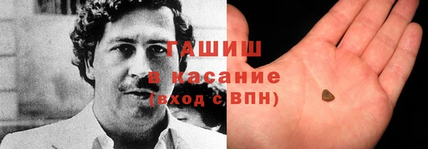 прущая мука Абаза