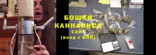 бутират Абдулино
