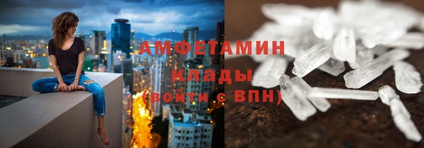 бутират Абдулино