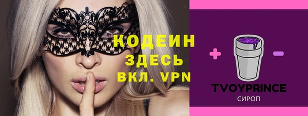 бутират Абдулино