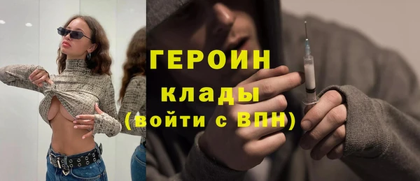 бутират Абдулино