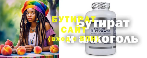 прущая мука Абаза