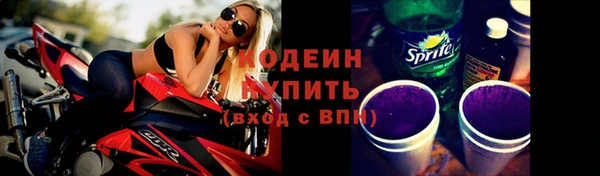MESCALINE Алексеевка
