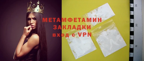 кристаллы Абинск