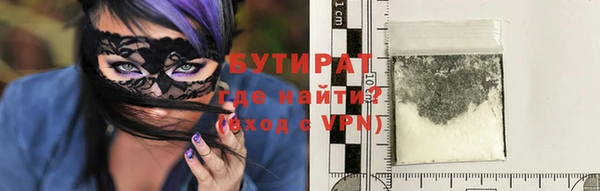 стаф Алексин