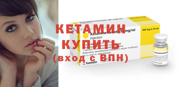 кристаллы Абинск