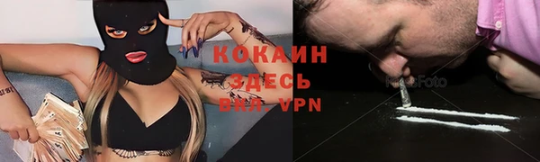 бутират Абдулино