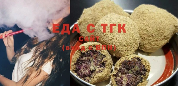 бутират Абдулино