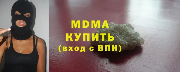 кристаллы Абинск