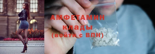 бутират Абдулино