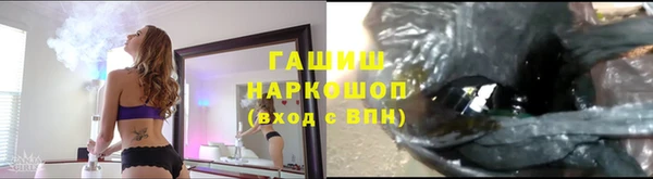 кристаллы Абинск