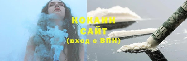 прущая мука Абаза