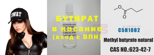 кристаллы Абинск