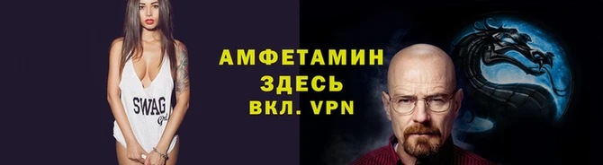 кристаллы Абинск