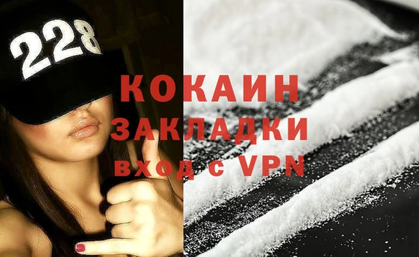 бутират Абдулино