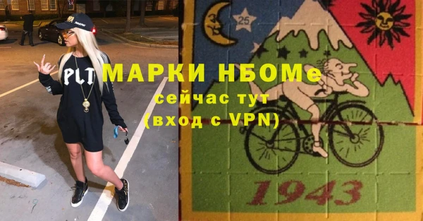 прущая мука Абаза