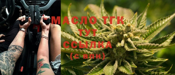 кристаллы Абинск
