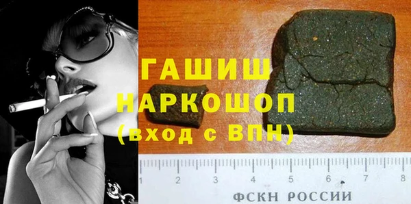 кристаллы Абинск
