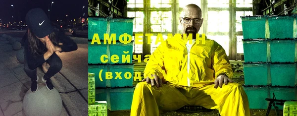бутират Абдулино