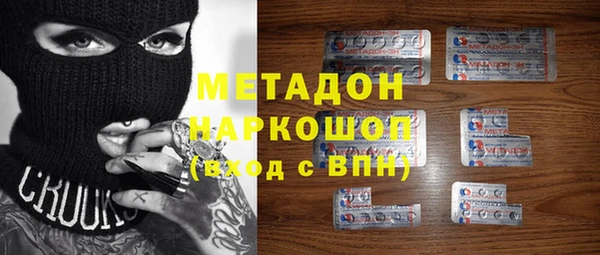 бутират Абдулино