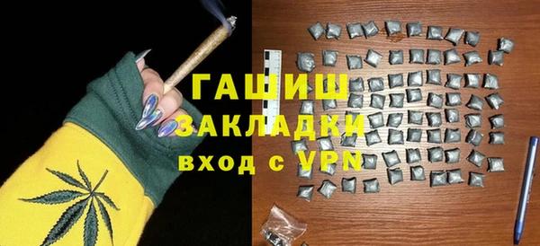 бутират Абдулино