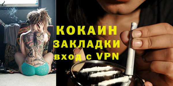 бутират Абдулино