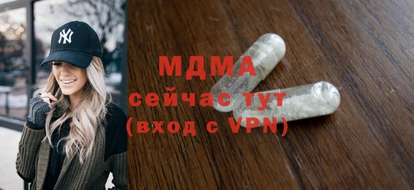 кристаллы Абинск