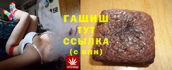 прущая мука Абаза
