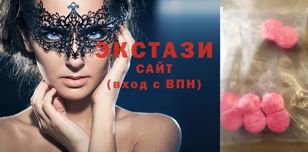 кристаллы Абинск