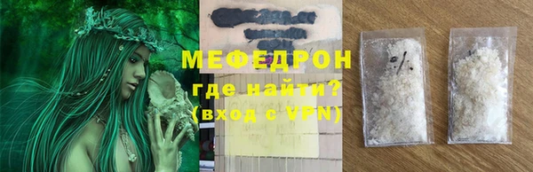 прущая мука Абаза