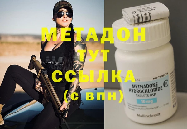 кристаллы Абинск