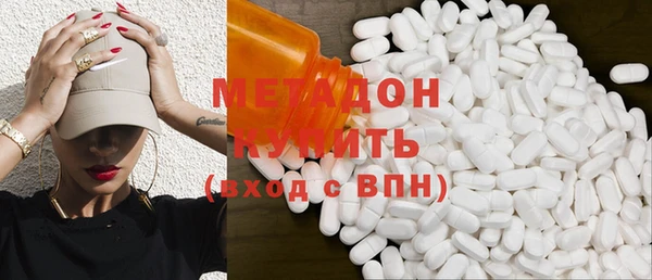 бутират Абдулино