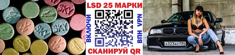 LSD-25 экстази кислота  что такое наркотик  Ужур 