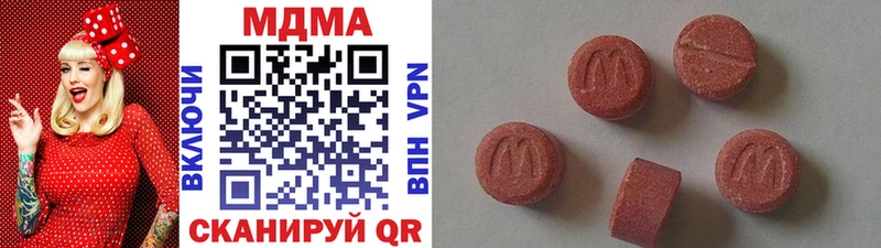 blacksprut tor  Ужур  МДМА VHQ 