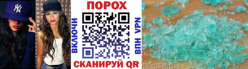 darknet телеграм  купить   Ужур  Метамфетамин Декстрометамфетамин 99.9%  блэк спрут рабочий сайт 