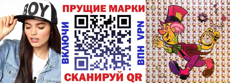 Марки N-bome 1500мкг  купить   OMG рабочий сайт  Ужур 