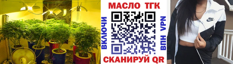 Дистиллят ТГК вейп с тгк  купить   Ужур 