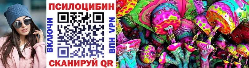 Галлюциногенные грибы MAGIC MUSHROOMS  Ужур 