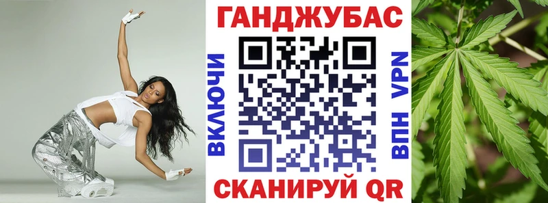 Шишки марихуана индика  Ужур 